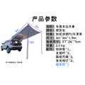 Car Trunk Canopy Camping Tent - EDC Italia